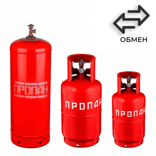 Обмен пропановых баллонов в Филатове Луге